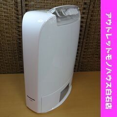 ★ジモティ割あり★ 株式会社ネオリード 除湿器  20年製 動作確認／クリーニング済み TJ6273 除湿機の中古が安い！激安で譲ります・無料であげます(334ページ
