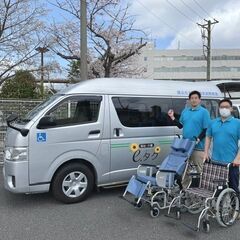 安心安全　介護タクシー（民間救急）ご用命は当社へ！