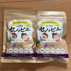 セノッピー　グレープ