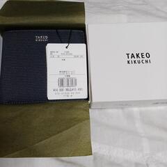【新品未使用】タケオキクチ　二つ折り財布　ミニメッシュレザー　紙...