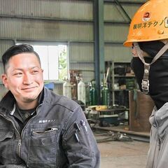 充実の待遇！未経験の方でも安心！イチから丁寧な研修で一生モノの技術を身につけよう！　機械工・溶接工等、工場内作業の画像