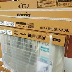 新品　残り1台　2022年製 富士通  6畳用 2.2kw AS-AH222M  標準取り付け込み49500円　在庫3