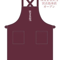 【不登校必見！】通信制高校サポート校とお弁当屋さんが合体。の画像