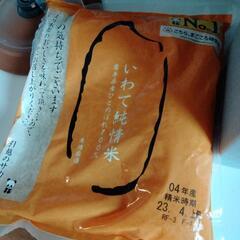お米