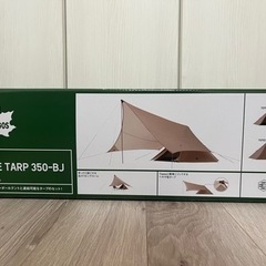 ロゴス　ワンポールテント&タープセットの画像