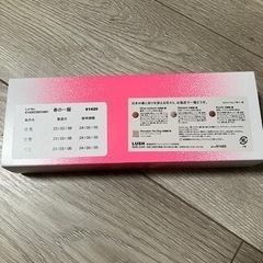 LUSH 入浴剤　春の一服の画像