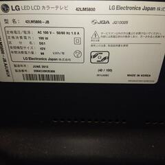 Lcカラテレビ2012製42型の画像