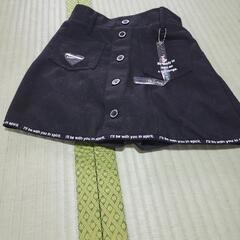 おまとめ　130    