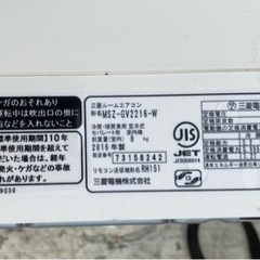 三菱エアコン