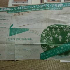 【取引成立】新訂 尋常小学唱歌 激動期（昭和７年～昭和１６年）の日本の全６冊 カセットテープ お譲りします。＊石川県＊美川より＊期間限定の画像