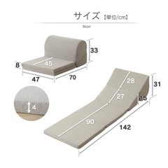 【お取引決定】ごろ寝座椅子　TV枕の画像