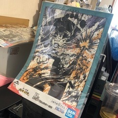 【新品】墨式書き下ろしポスター　A3