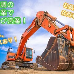 【大分県竹田市勤務】移住転職大歓迎！！/未経験OK！/ノルマ無し...