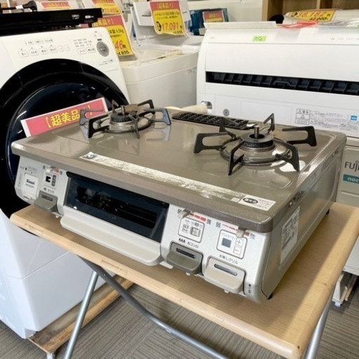 【美品‼️】リンナイ 2017年製 都市ガス用 ガステーブル ガスコンロ 右強火/水なし片面焼きグリル ブラウンベージュ♪