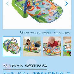 8400円相当 あんよでキック、腹這いクッション