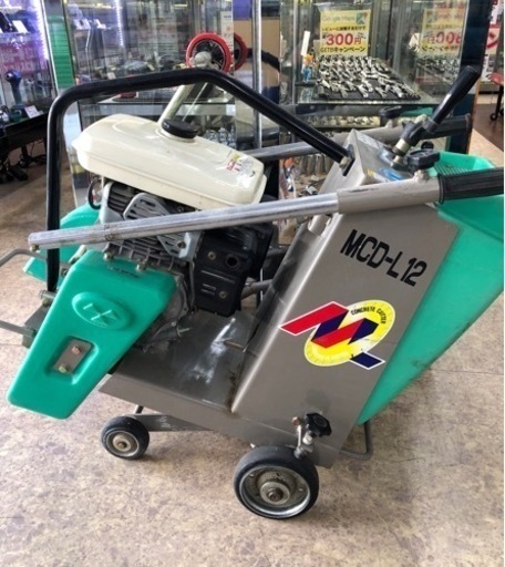 三笠 MCD-L12 コンクリートカッター【10839900】