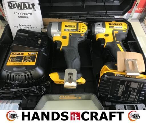 ✨DEWALT　未使用　インパクトレンチ　インパクトドライバ　セット✨うるま市田場✨