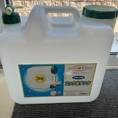 【新品・未使用】コック水タンク　ポリタンク