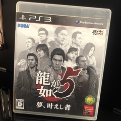 【龍が如く】PS3 夢、叶えし者