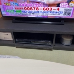 テレビローボード