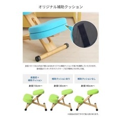姿勢が良くなる椅子の画像