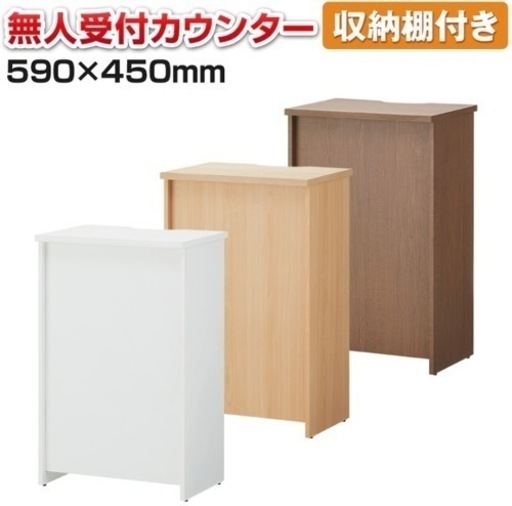 【6月末まで】フロント受付カウンター  ハイカウンター  木製 ダークブラウン 収納棚付き 受付台  電話台  オフィス  テレフォンラック   置き台  パンフレットラック  コンパクトで使い勝手◎