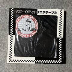 キャラクターテーブル (キティーちゃん)