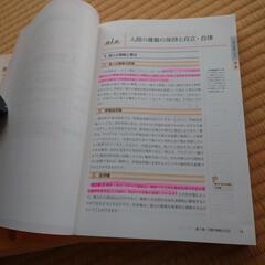 【NEW】介護福祉士養成　実務者研修テキストの画像
