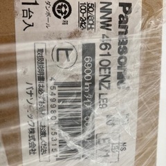 Panasonic ライトバー　NNWK41080 NNW461...