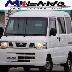 【自社ローン対応】H.25(2013)年 日産 NV100クリッ...