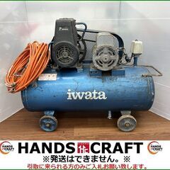 【ハンズクラフト安佐北店】岩田　P series　コンプレッサ　...