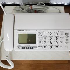 Panasonic　デジタルコードレス普通紙FAX　子機1台付き