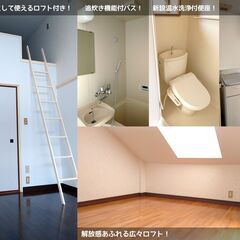 月見ヶ丘/敷礼金・仲介無料/高速ネット無料/駐車場込み