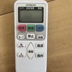 【6畳 使用期間1年のみ】HITACHI 白くまくん エアコン 日立エアコン 白くまくん6畳用 1年使用