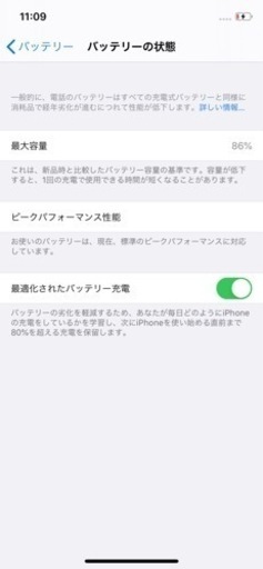 iPhone X 64GB シルバー　SIMフリー
