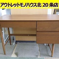 幅110㎝ ニトリ デスク ターンベリー110 MBR パソコンデスク 机 茶 ダークブラウン 札幌 北20条店