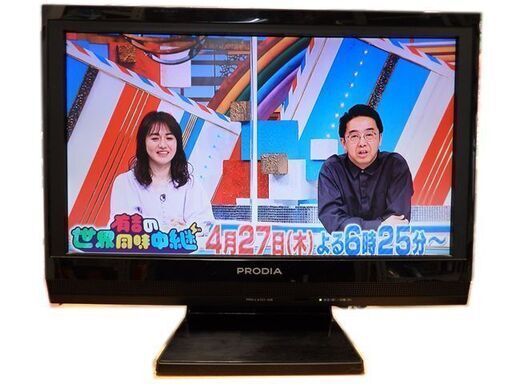 新札幌発 PRODIA 16型液晶テレビ PRD-LA103-16B 2010年製 リモコン付 No.1680