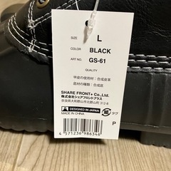 防水　ブーツ　配送可の画像