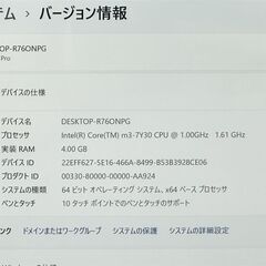 送料無料 保証付 Microsoft タブレット Surface Pro 5 中古良品 第7世代 Core m3 4GB 高速SSD 無線 Bluetooth カメラ Windows11 Office