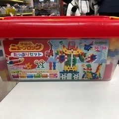 ニューブロック　