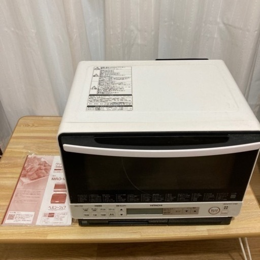 【29日まで】オーブンレンジ　日立　ヘルシーシェフ