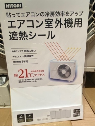 【取引中】【2021年製　Panasonic  エアコン　CS-J221D-W】