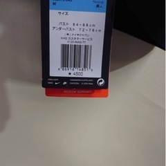 NIKE レディーストレーニングウェアー　Mサイズ　ヨガ　マラソン　新品タグ付きの画像