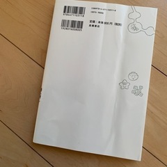 なぜ？どうして？1年生の画像