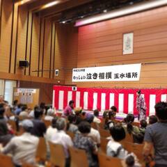 【梅田から１駅】わっしょい泣き相撲　玉水場所２０２３ - イベント