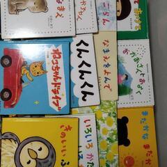 baby kumonの絵本12冊