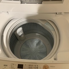 「急募」AQUA洗濯機 ほぼ新品