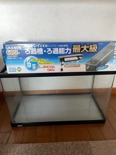 ★急募★水槽60×30 セット(未使用)