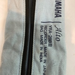 中学生の音楽教材　アルトリコーダーの画像