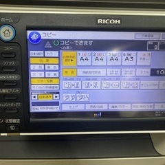 リコーMP C3503 カラー複合機 プリンター